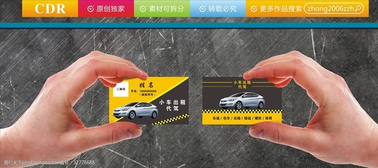 全方位汽車服務 小車出租、代駕、包車與維修維護全解析