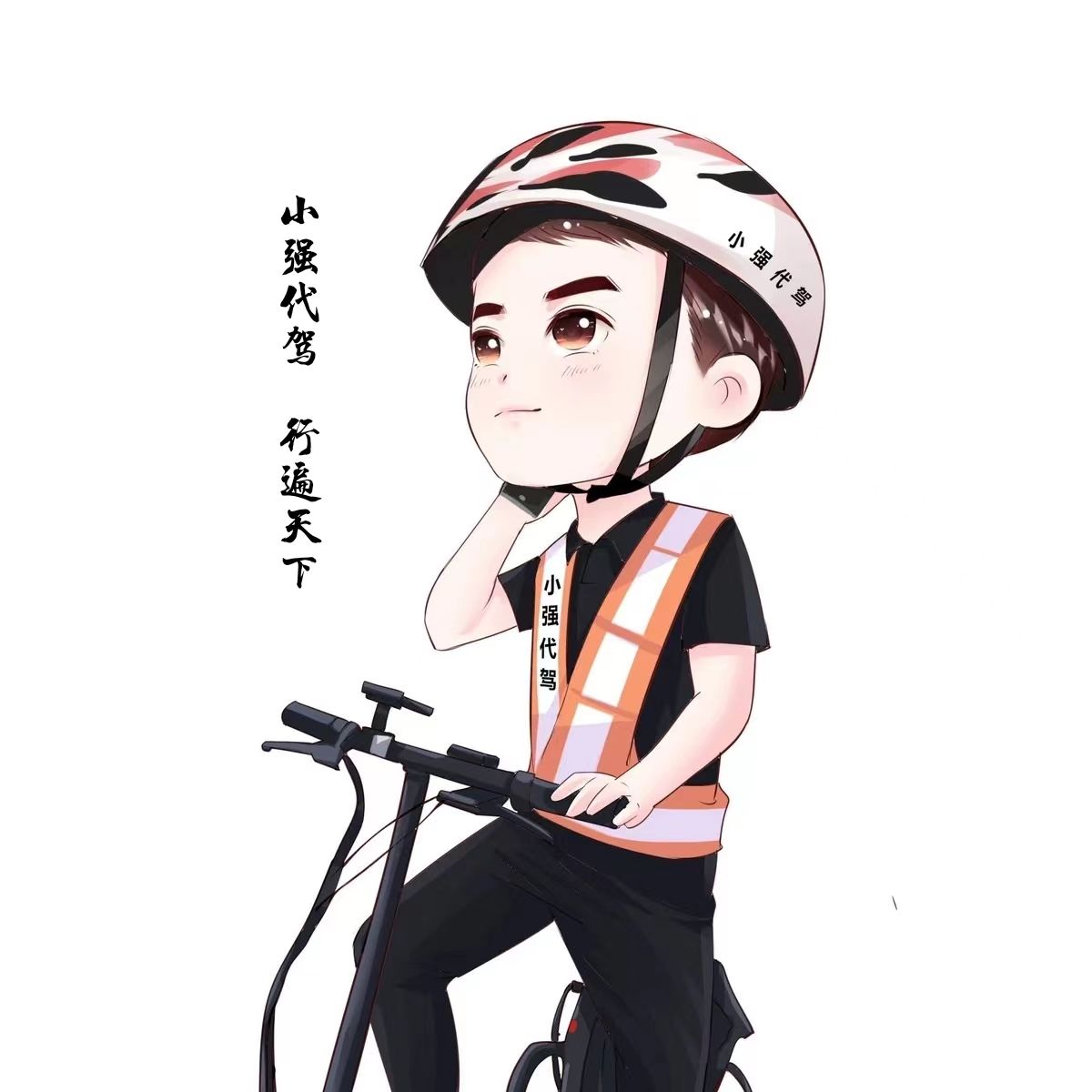 安徽小強(qiáng)代駕 專(zhuān)業(yè)服務(wù)與機(jī)動(dòng)車(chē)修理維護(hù)的完美結(jié)合