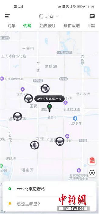 e代駕與曹操出行強(qiáng)強(qiáng)聯(lián)手，首批十城開啟安全便捷代駕新體驗(yàn)